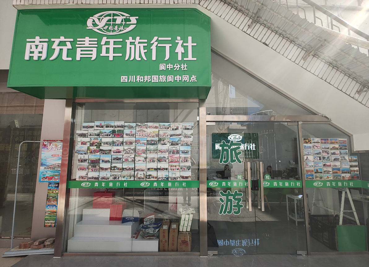 门店.png